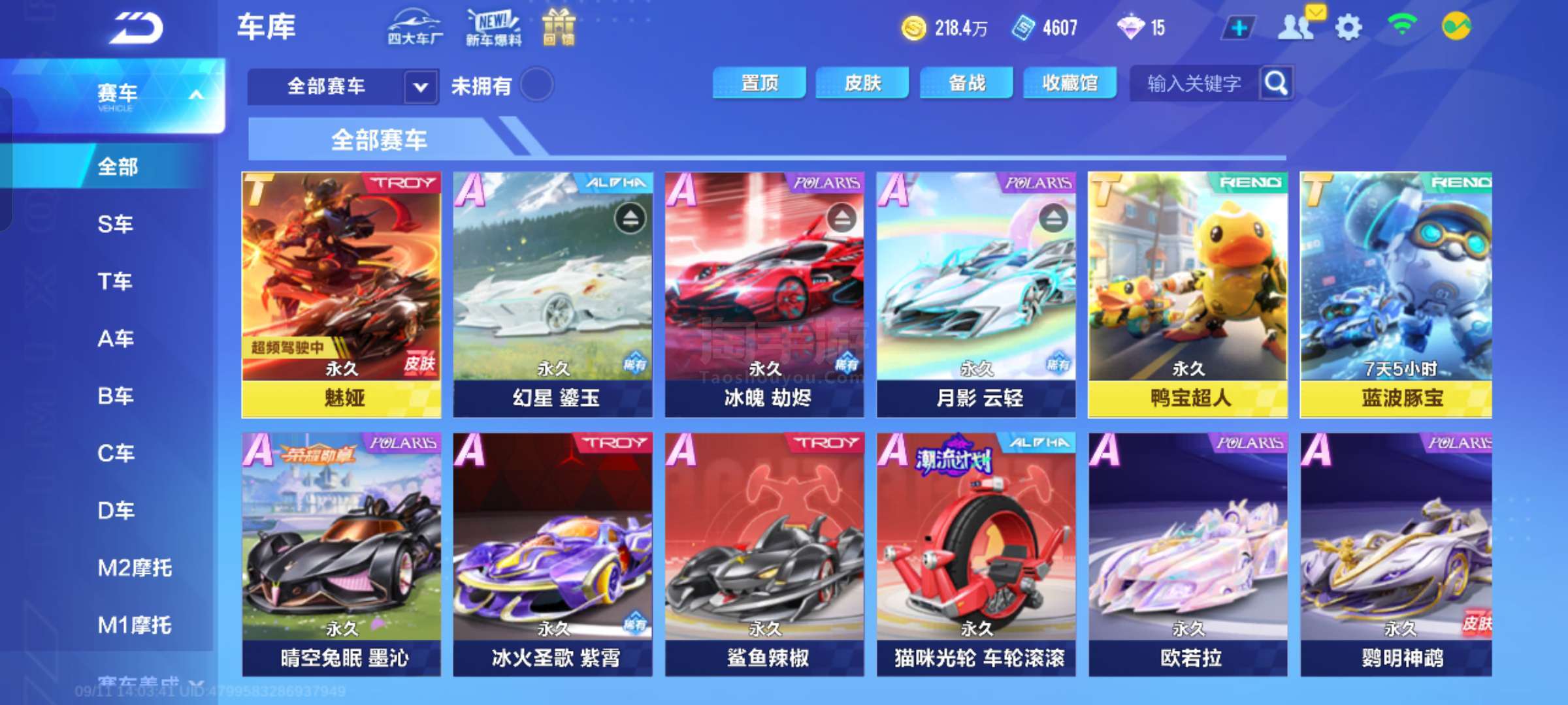 实例分析 实例分析