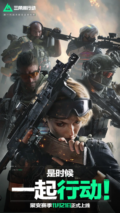 一项极具观 一项极具观