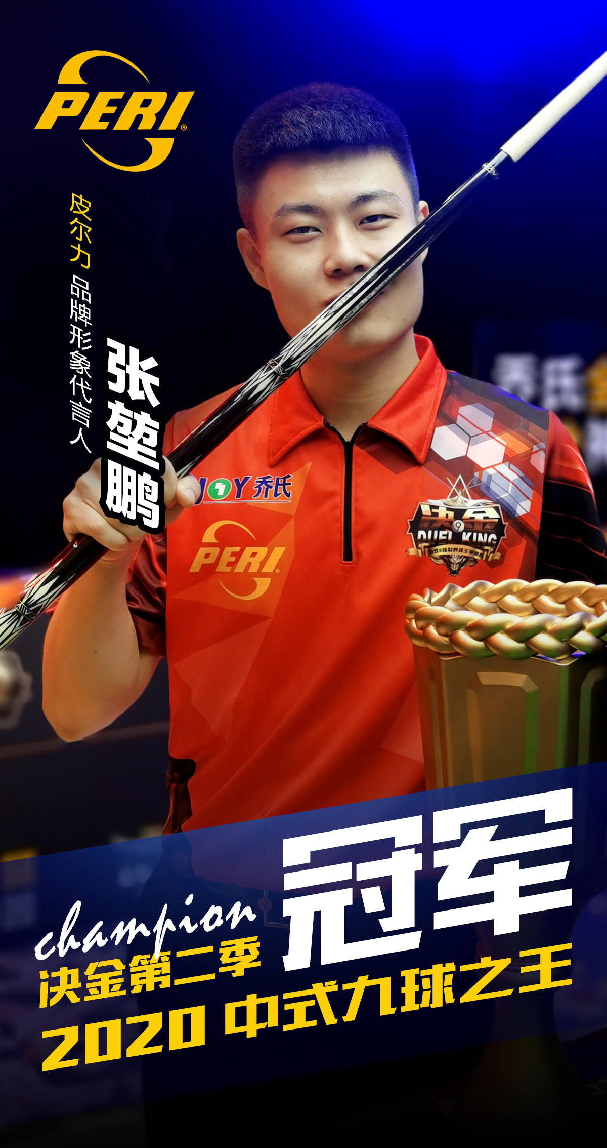 力和拼搏的 力和拼搏的