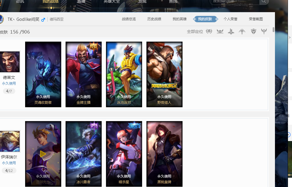 的用人与财 的用人与财