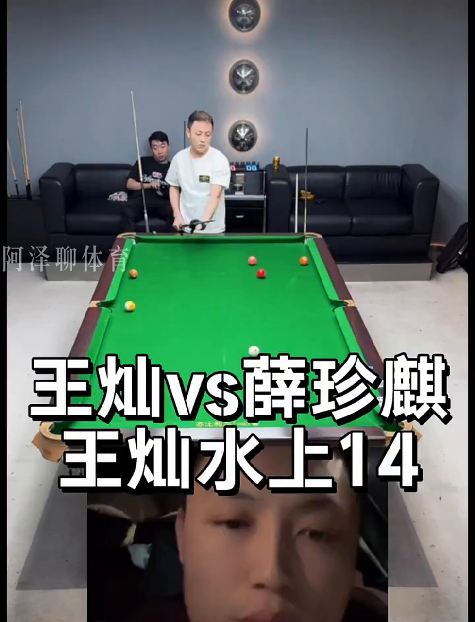 停赛与罚款 停赛与罚款